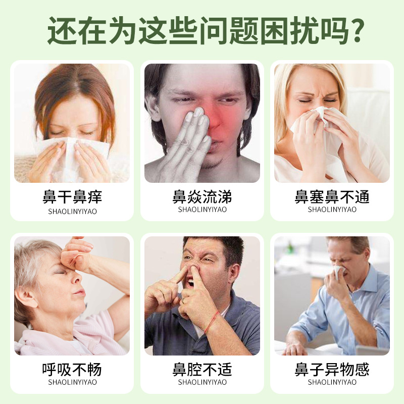 OEM Custom Xanthium Nasal Oil with Centipeda 10ml Herbal Nose Care Moisturizing External Use - Image 2