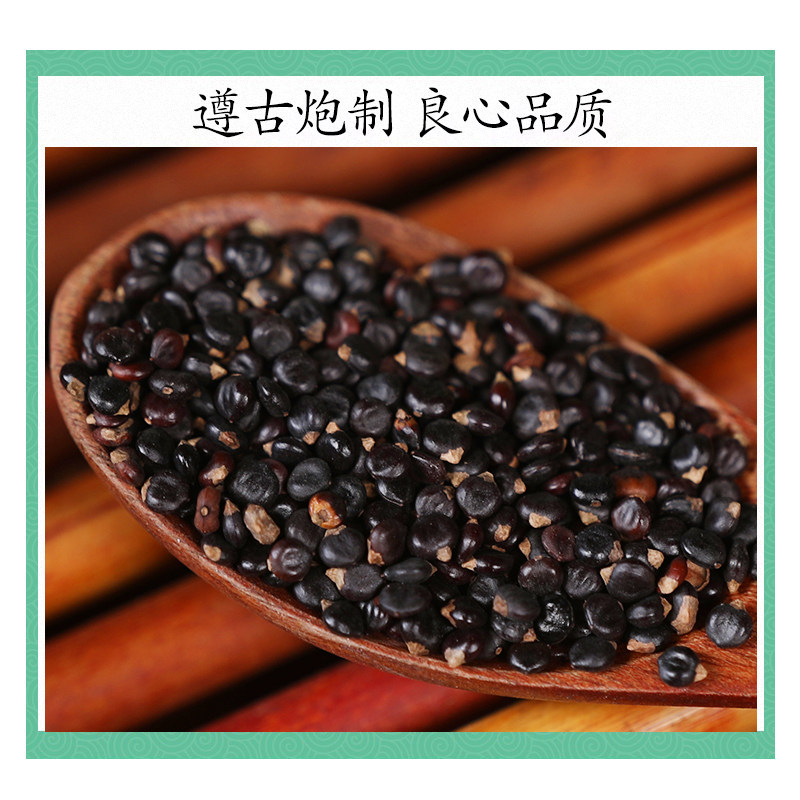 Wild Water Pepper Seeds Shui Hong Hua Zi 500g Dried Polygonum orientale Fruit for Traditional Decoctions - Image 2
