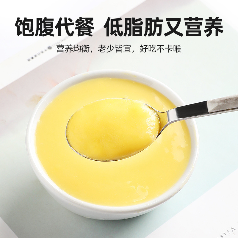 Chinese Yam Kudzu Corn Instant Powder Drink 500g Sweetened Cereal Meal Replacement - Image 3