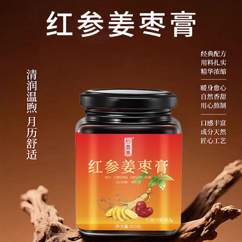 Red Ginseng Ginger Jujube Paste (Hong Shen Jiang Zao Gao) — Traditional Herbal Paste, 300g - Image 2