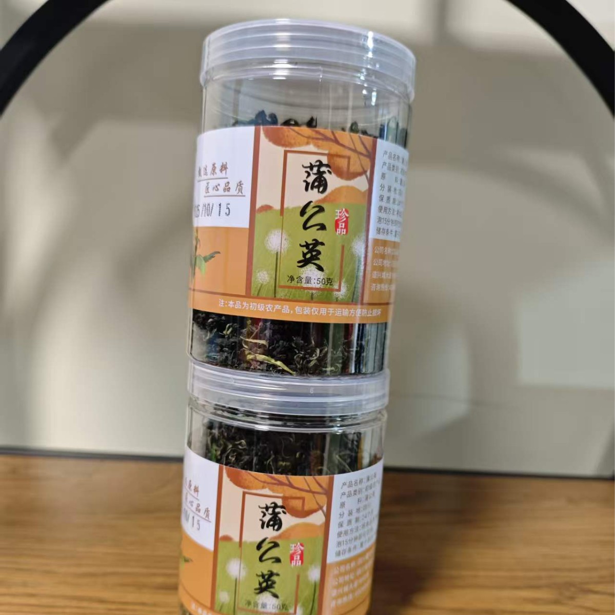 Dandelion Herb for Tea and Decoction Dried Pu Gong Ying 50g Bag - Image 3
