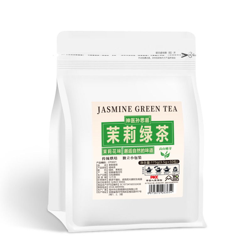 Jasmine Green Tea Mo Li Hua Cha 50 Teabags 3.5g Each Fragrant Floral Blend for Daily Brewing - Image 5