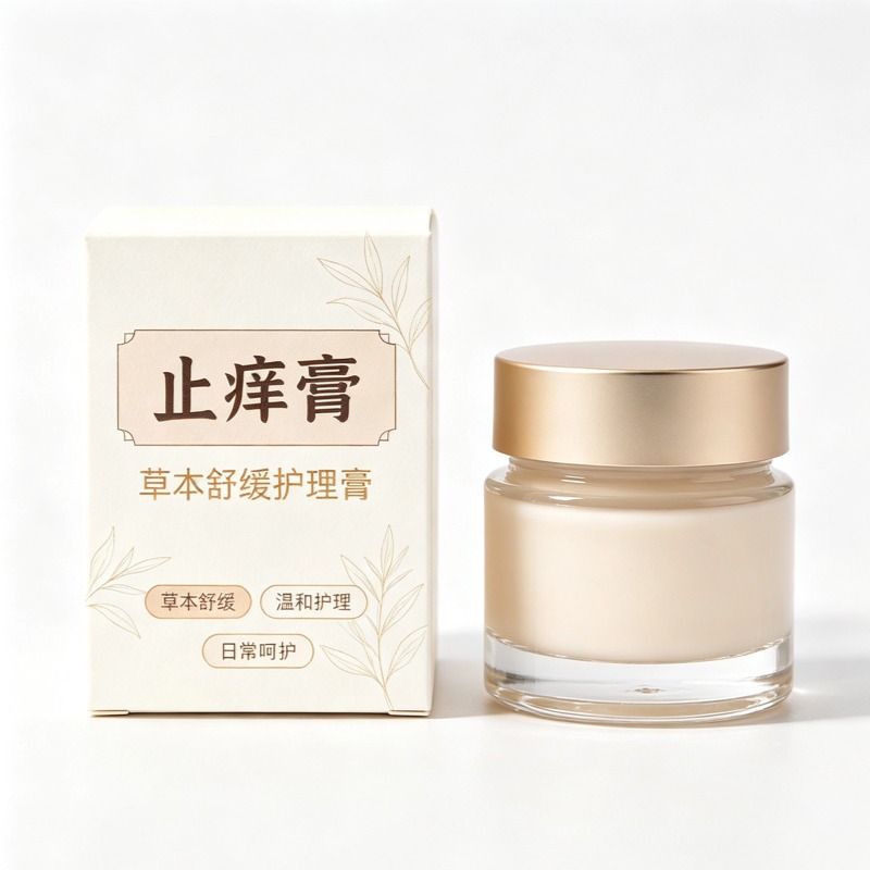 Herbal Anti-Itch Cream Wudu Zhiyang Gao External Topical Body Care Moisturizing Ointment Customizable - Image 5