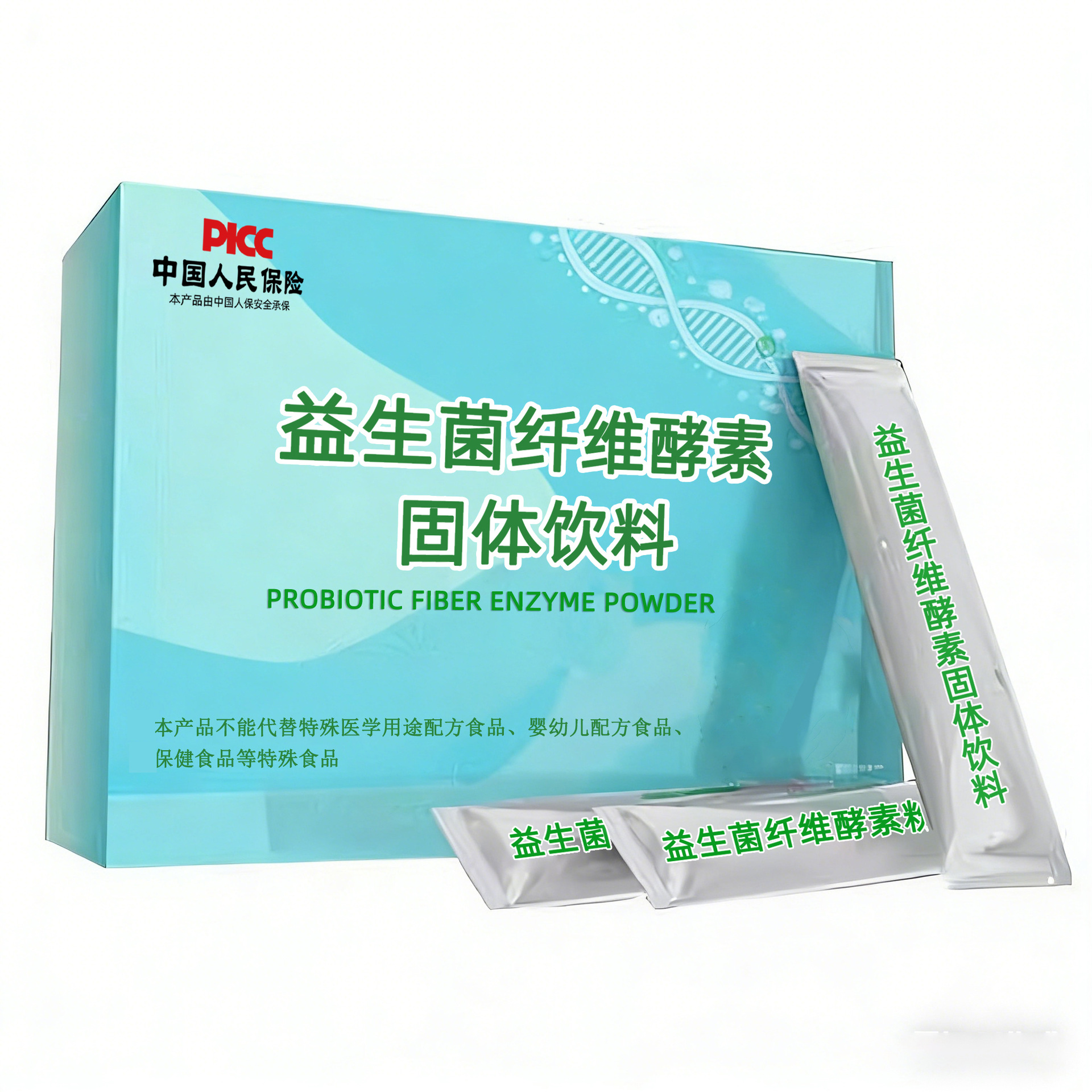 Probiotic Enzyme Powder (Taiwan-Style Fruit & Vegetable Blend) — Dietary Fiber Drink Mix - Image 5
