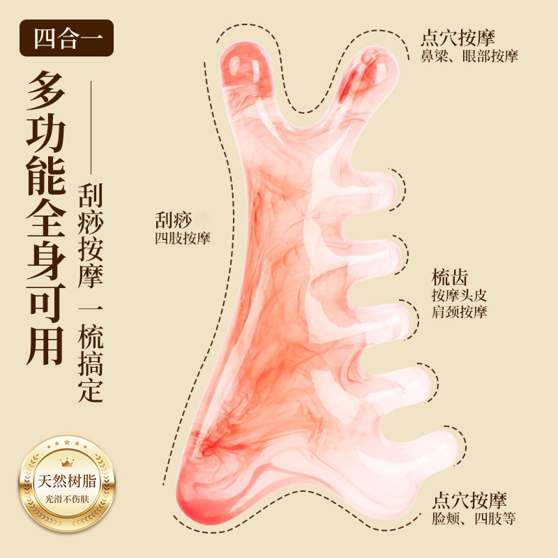 Resin Gua Sha Massage Comb 4 in 1 Facial Meridian Scalp Acupoint Tool 60g - Image 4