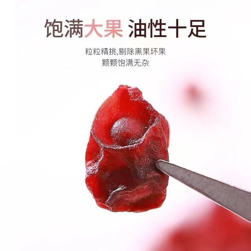 North Schisandra Berry Wu Wei Zi 500g Dried Whole Fruit for Tea Wine and Decoction - Image 3