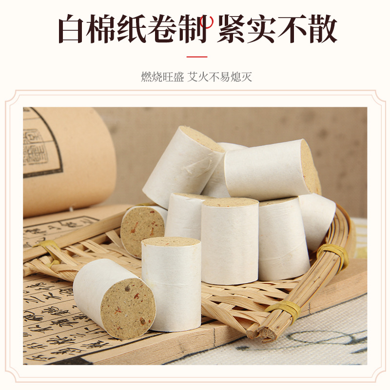 Safflower Moxa Cones Hong Hua Ai Zhu 54 Pieces Five-Year Aged Moxibustion Cones for Warming Therapy - Image 3