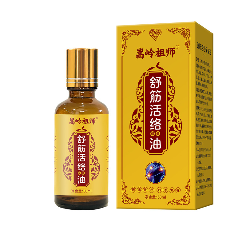 Shujin Huoluo Oil Roller Ball Herbal Massage Oil for Gua Sha Tui Na Joint Muscle Care 50ml - Image 5