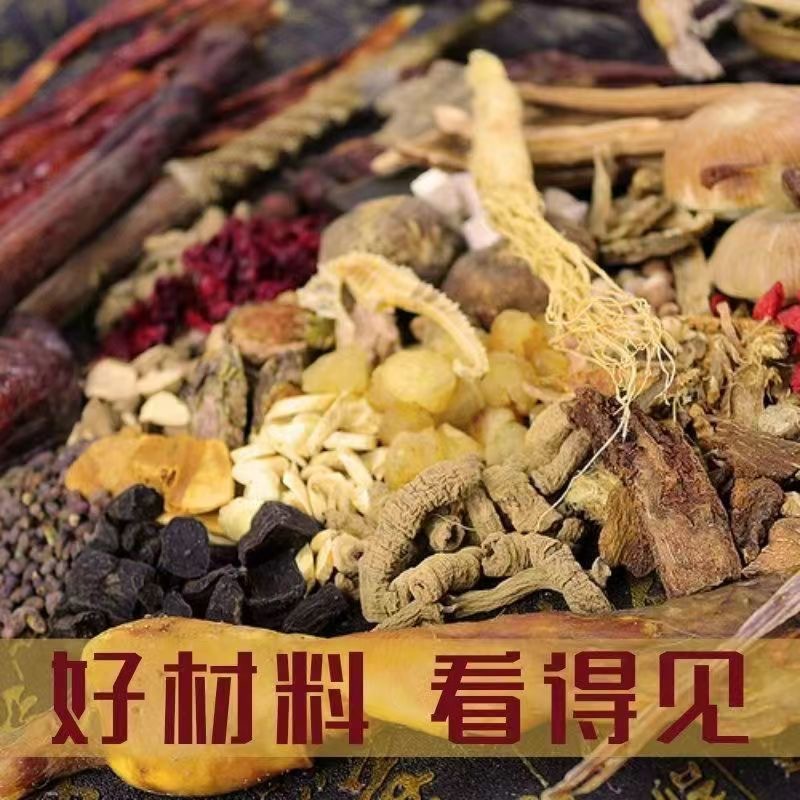 Ginseng, Goji & Deer Antler Velvet Wine-Soaking Herb Blend — 100-Ingredient TCM Infusion Kit - Image 3