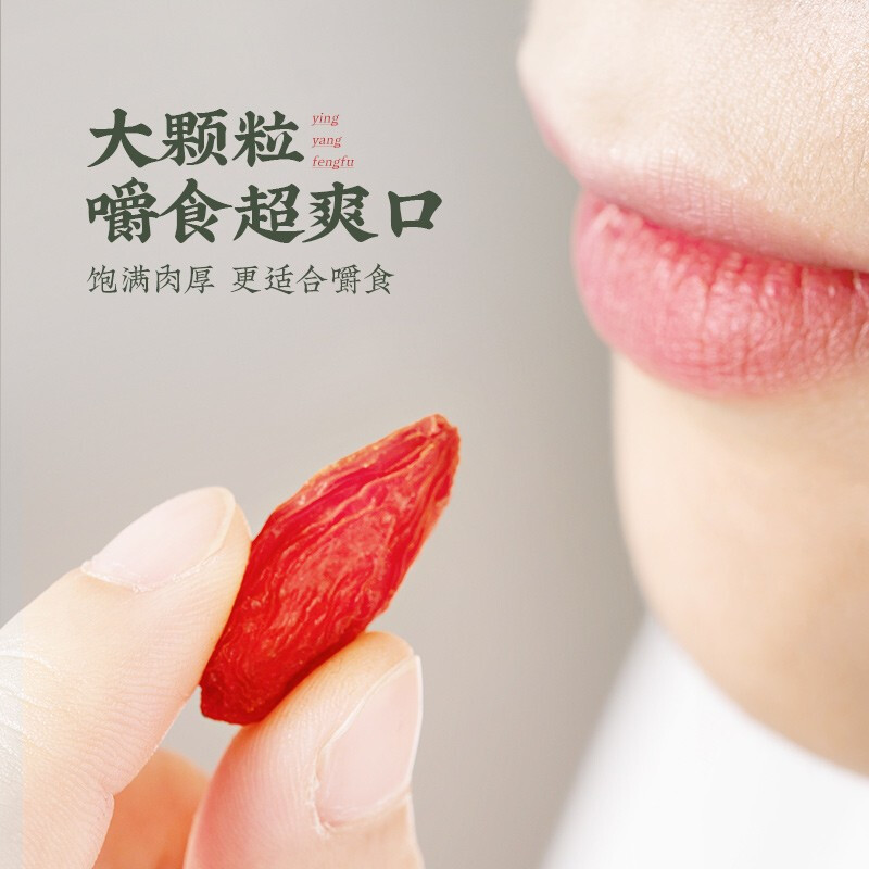 Ningxia Premium Goji Berries Gou Qi Zi Dried Red Wolfberry Fruit 500g - Image 4