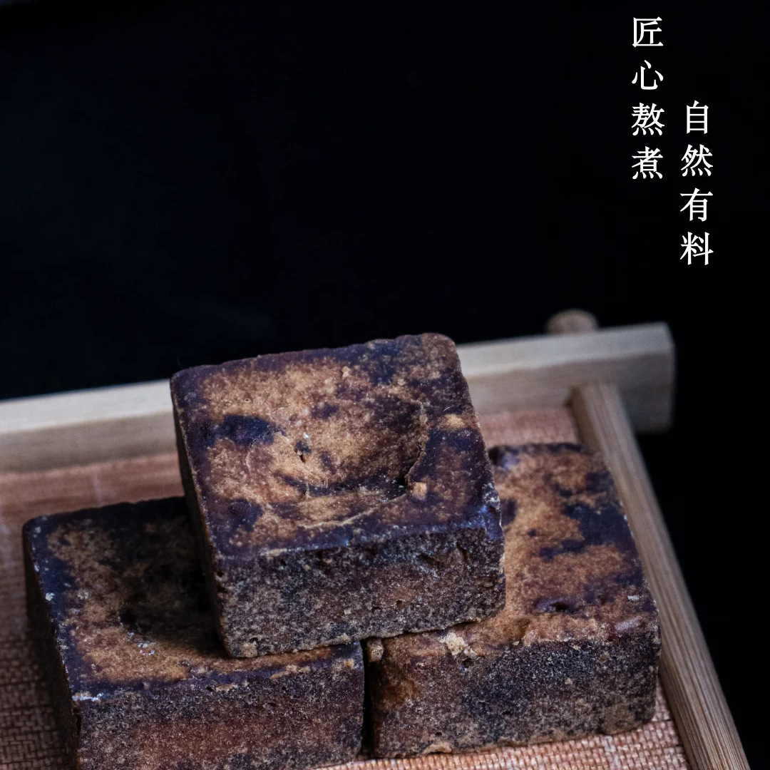 Traditional Handmade Black Sugar Blocks 200g Yunnan Sugarcane Old Style He Tang for Daily Drinks and Cooking - Image 4