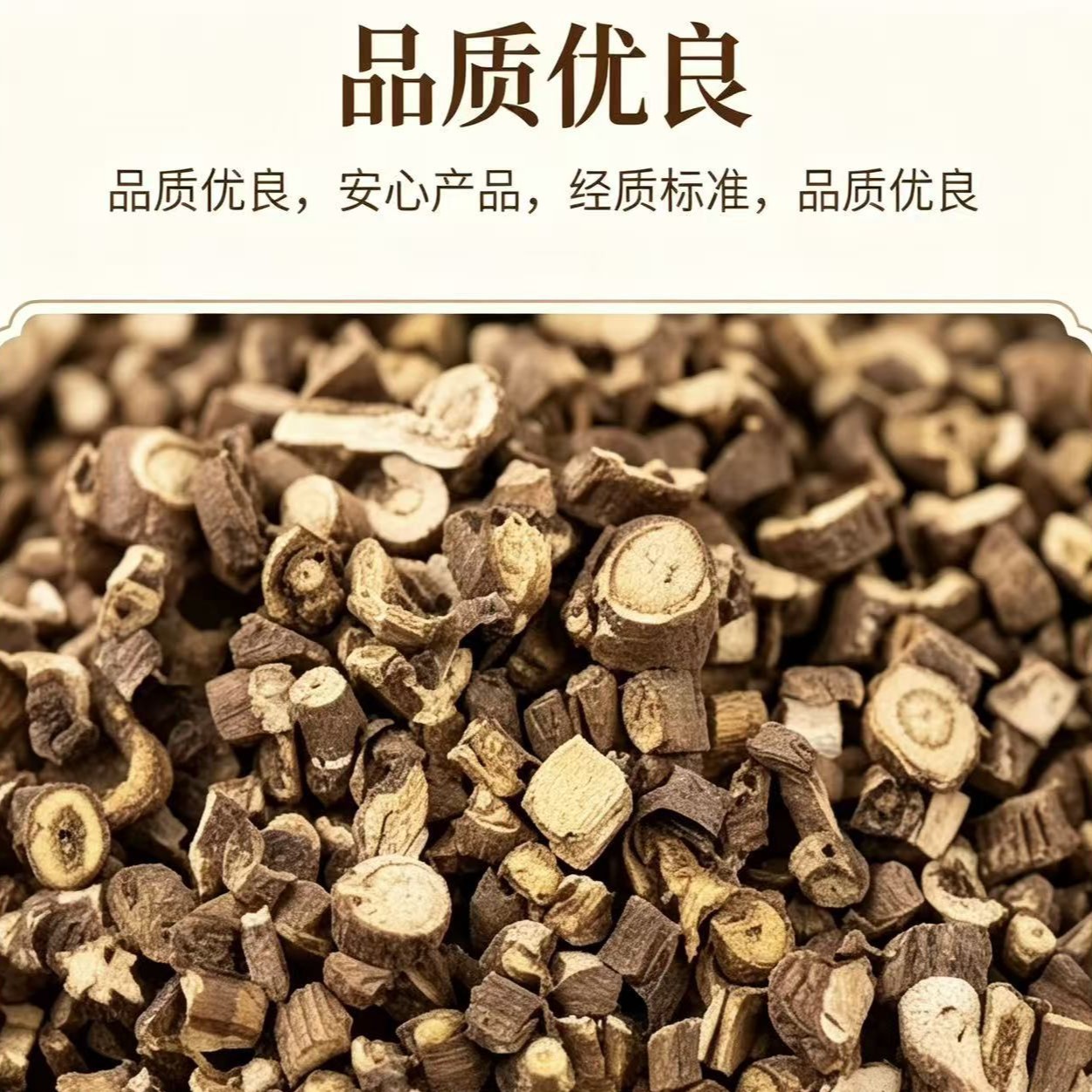 Premium Northern Bupleurum Chai Hu 1000g Dried Root Slices for Decoction and Culinary Use - Image 4