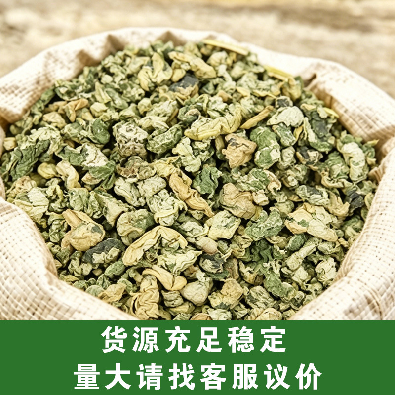 Lotus Leaf Granules (Nelumbo nucifera) — Dried Food-Herb Tea, Unsulfured, 500g Bulk - Image 2