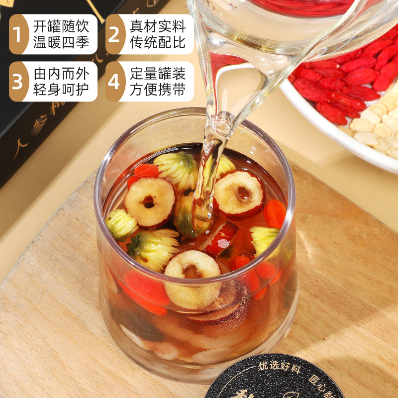 Ginseng Goji Eight Treasure Tea 150g Small Jar Herbal Blend for Daily Wellness Steeping - Image 4