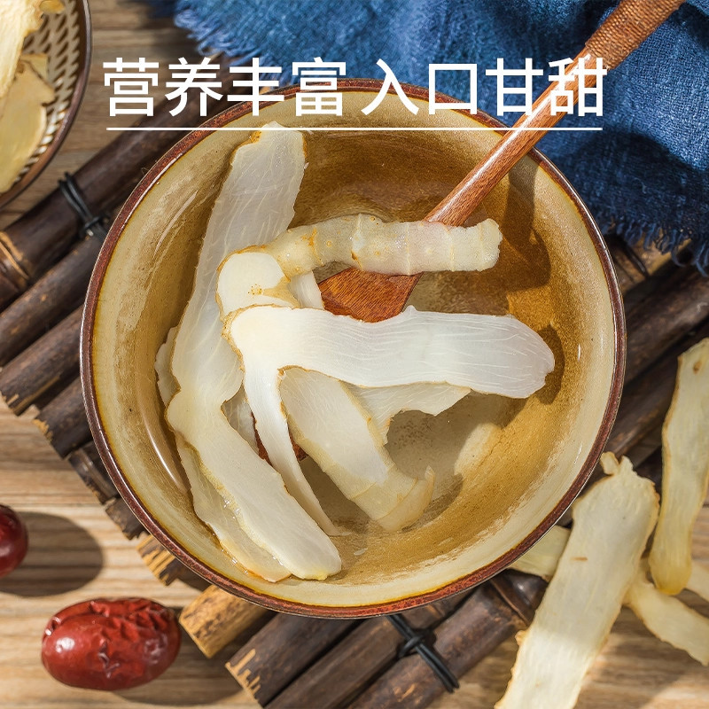 Yu Zhu Dried Polygonatum Slices 500g Natural Hunan Solomon Seal for Tea and Soup - Image 3
