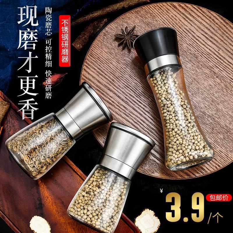 Stainless Steel Manual Pepper Grinder Set Ceramic Core for Black Pepper Sichuan Peppercorn and Kitchen Spices - Image 3