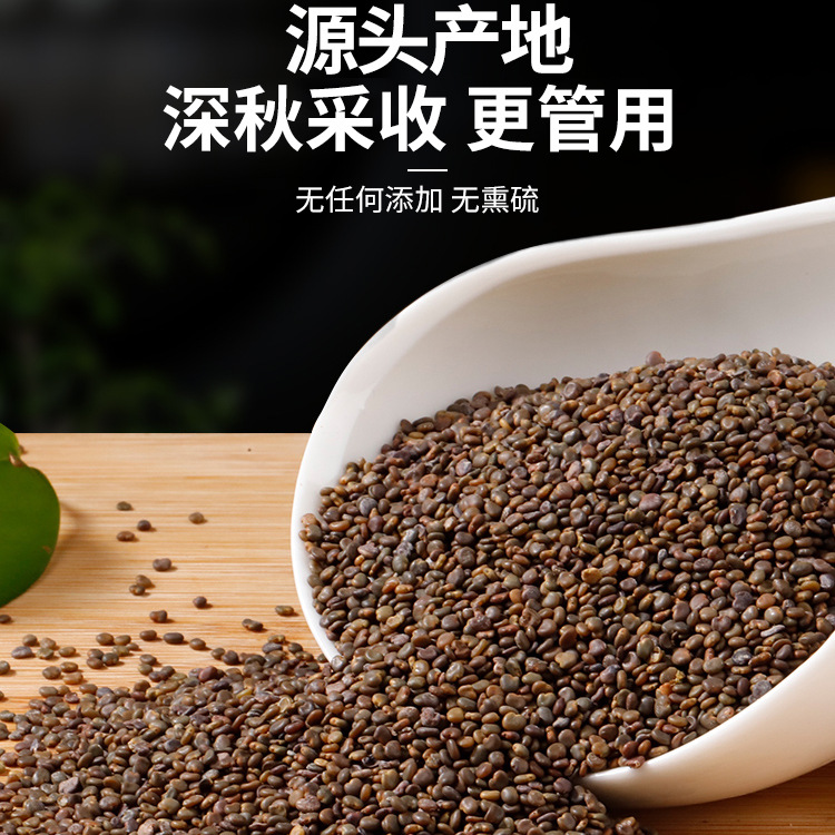 Sha Yuan Zi Tea Blend with Tu Si Zi Goji Huang Qi Bai He Dried Herbal Water Infusion 250g Pack - Image 2
