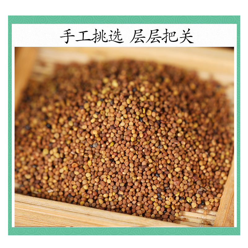 Dried Dodder Seed Tu Si Zi Whole Seeds 250g Wild-Harvested Traditional Chinese Herb for Tea and Decoction - Image 3