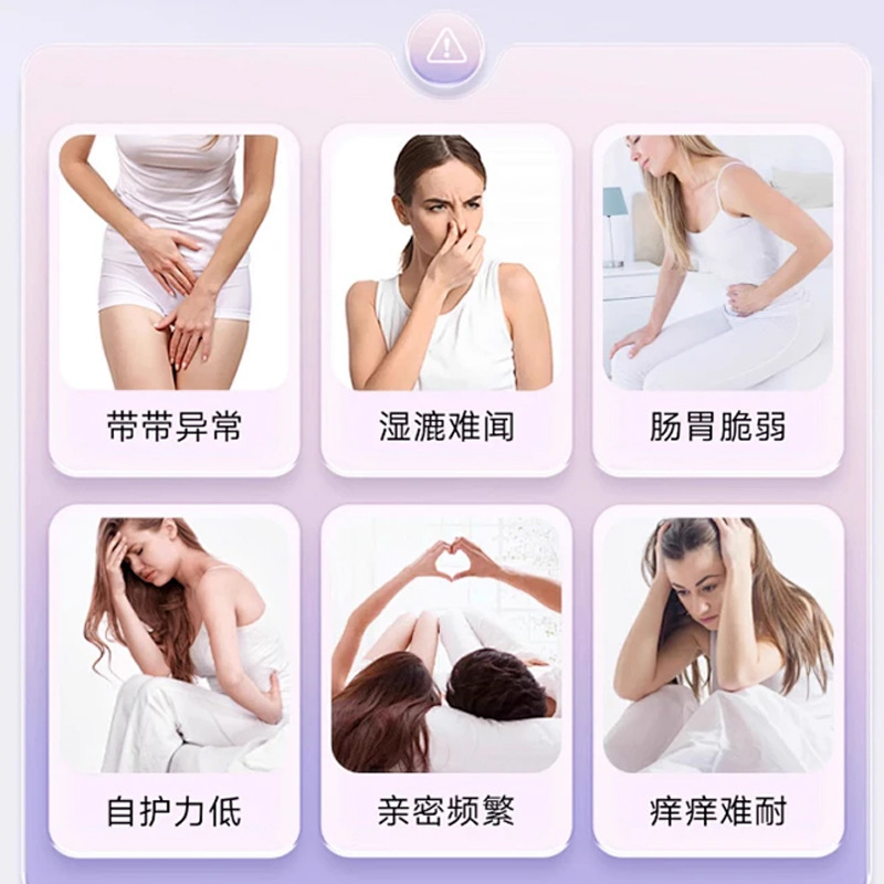 Women's External Use Compound Lactic Acid Bacteria Tablets Private Care Intimate Moisturizing 7 Sachets - Image 2