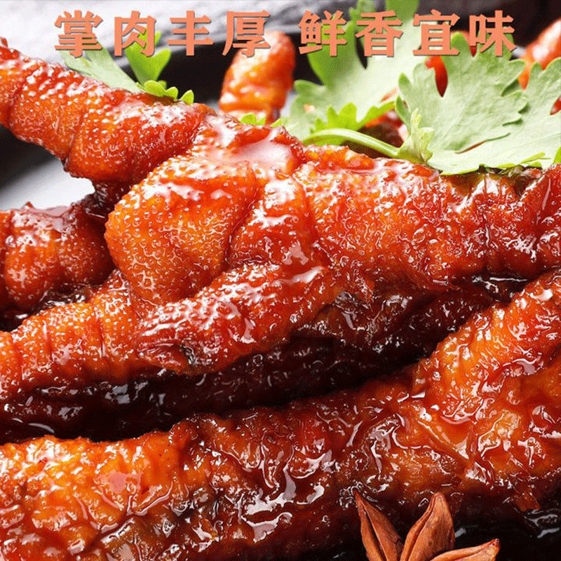 Spicy Braised Chicken Feet Snack 40 Pack Mixed Flavor Ready to Eat Claw Snack Box - Image 5