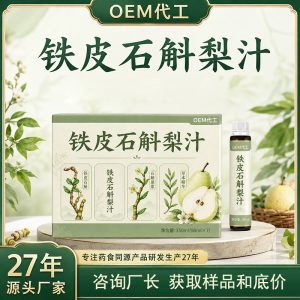 Dendrobium Pear Juice Drink (Dendrobium officinale) — Fermented Herbal Botanical Beverage