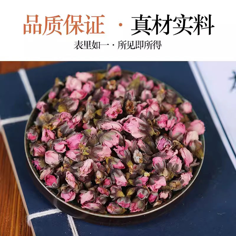 Premium Wild Peach Blossom Tao Hua Dried Flower Petals 500g for Herbal Tea and Infusions - Image 2
