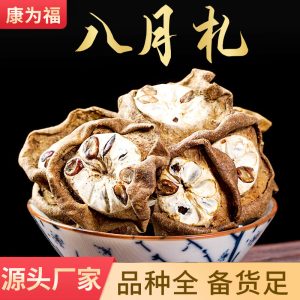 Ba Yue Zha (Akebia trifoliata Fruit) — Dried Food Herb, Yu Zhi Zi, 500g