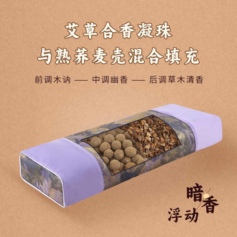 Mugwort Buckwheat Cervical Pillow Chinese Style Neck Support Sleep Pillow with Satin Cover - Image 2