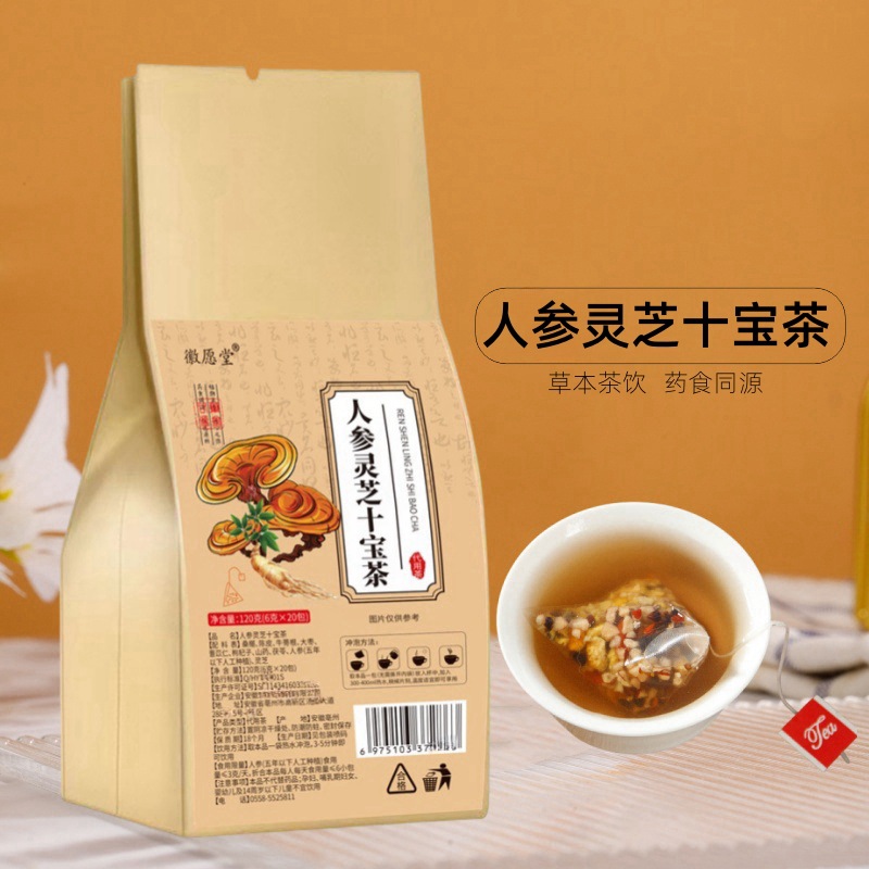 Ginseng Lingzhi Ten Treasure Tea 120g Pyramid Tea Bags Daily Wellness Brew - Image 3