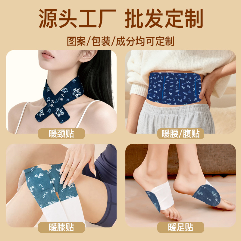 Self Heating Mugwort Warm Waist Patch for Lumbar Support 3 to 6 Hours - Image 2