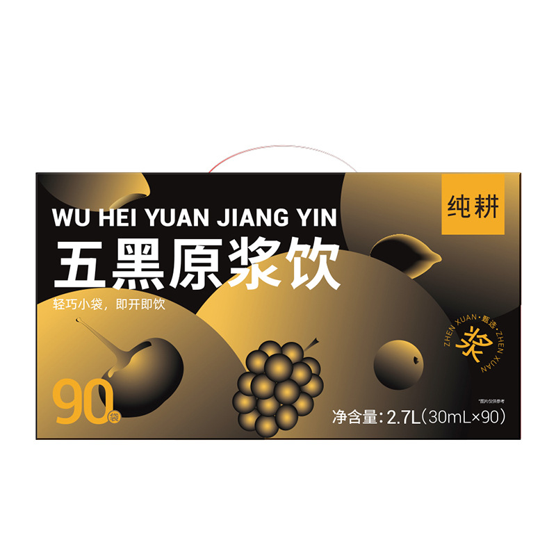 Five Black Raw Paste Drink 2.7L Value Pack 90 Sachets Black Goji Mulberry Blackcurrant Black Sesame Black Rice - Image 5