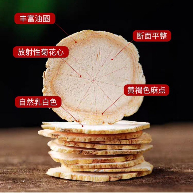 Changbai Mountain White Ginseng Slices (Panax ginseng) — Sun-Dried Ren Shen Slices, 500g - Image 4