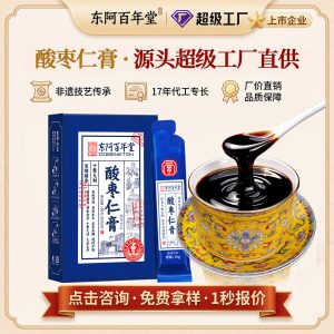 Suan Zao Ren Gao (Ziziphus jujuba var. spinosa) — Ready-to-Eat Herbal Sleep Paste with Lily Bulb & Poria