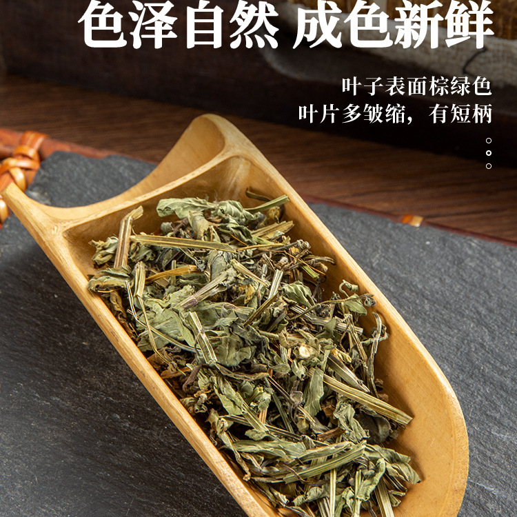 Ban Zhi Lian Dried Herba Scutellariae Barbatae Slices 250g Sulfur-Free Traditional Chinese Herbal Tea and Decoction Herb - Image 3
