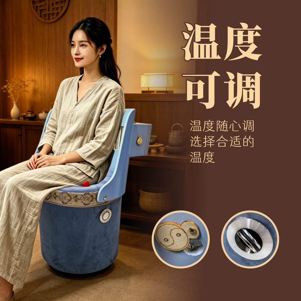 Wooden Moxibustion Stool Bagua Design Home Wellness Seat with Heat Therapy for Relaxation - Image 4