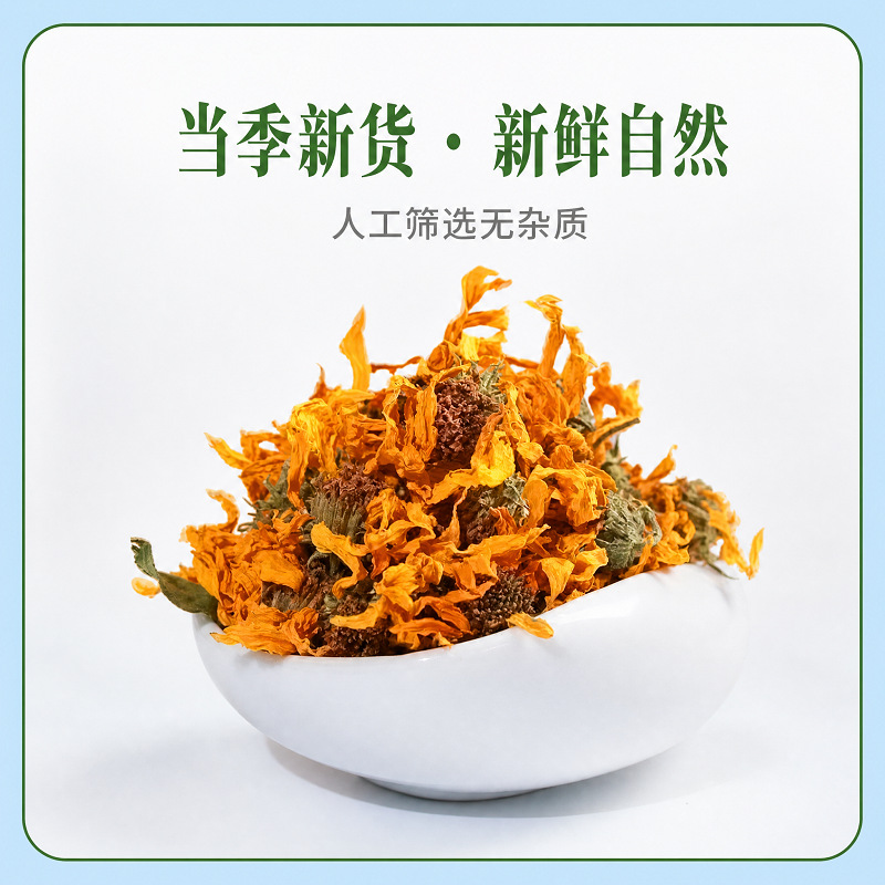 Insulin Flower (Dried Botanical Herb) — 500g Traditional Chinese Herbal Tea Ingredient - Image 4