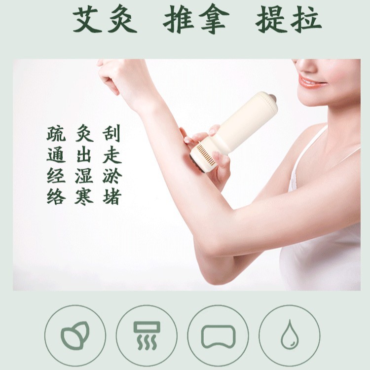 Moxa Stone Gua Sha Facial Tool Jade Massage Roller with Moxibustion Stick for Face Care 165mm - Image 2