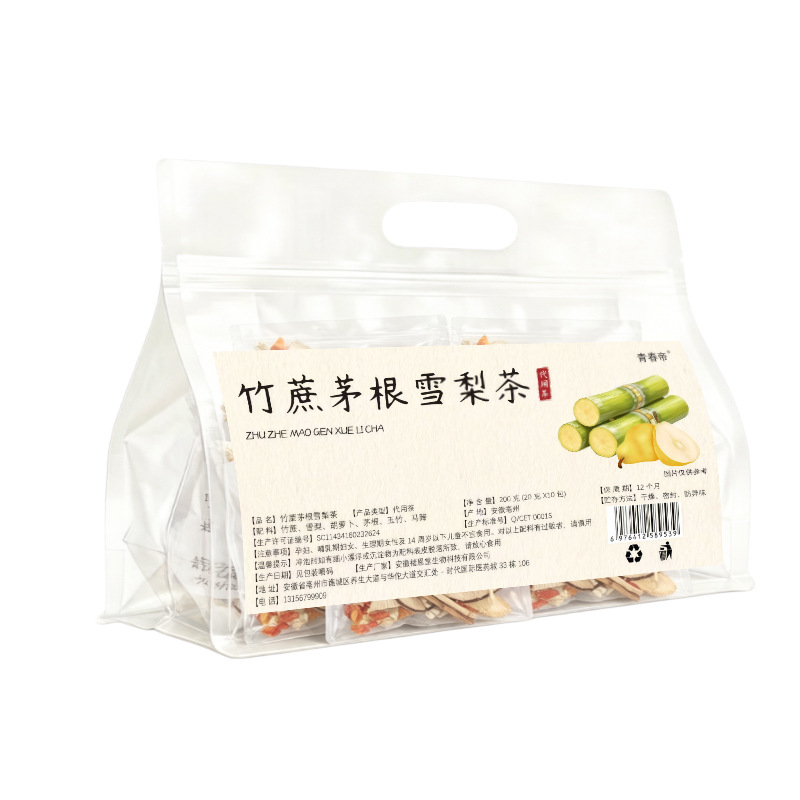 Bamboo Cane & Imperata Root Pear Tea (竹蔗茅根雪梨茶) — Yu Zhu Herbal Blend, 10 Handmade Packs - Image 5
