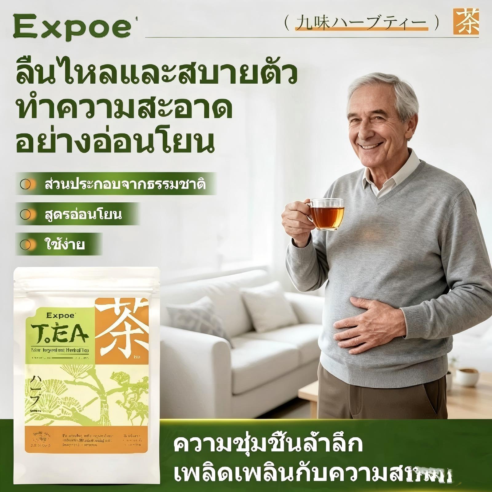 Nine-Ingredient Herbal Tea Jiu Wei Cao Ben Cha 5g x 12 Bags Sugar-Free Hot Brew Blend - Image 3
