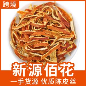 Chen Pi Shreds (Citrus reticulata) — Dried Aged Tangerine Peel, 500g Food-Herb