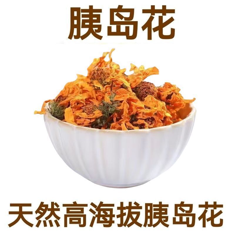 Yi Dao Guo Flower Dried Herbal Tea 30g Jar Sun Dried Flower Tea for Daily Brewing - Image 4