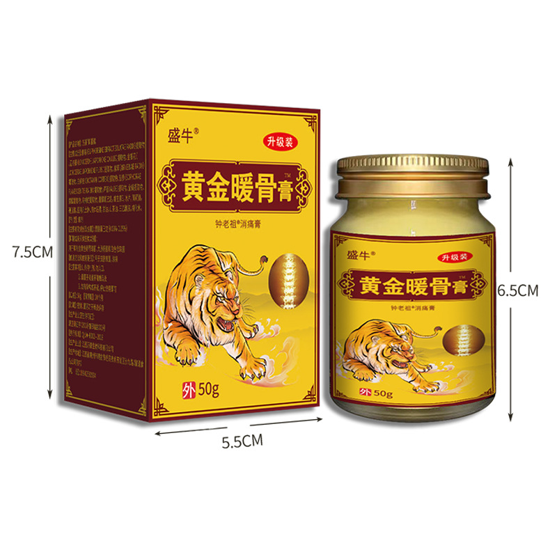 Golden Warm Bone Heat Moxibustion Pain Relief Ointment External Warming Herbal Paste 50g Jar - Image 5