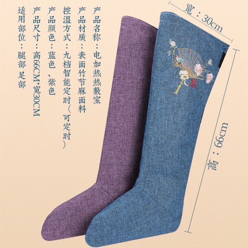 Electric Heating Moxibustion Long Boots Cotton Warm Leg and Foot Therapy Boots Embroidered Pair - Image 4