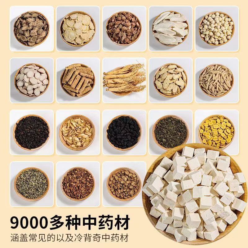 Custom Ground Chinese Herbal Powder Blend Coarse Grind for Culinary and Herbal Use 500g - Image 2