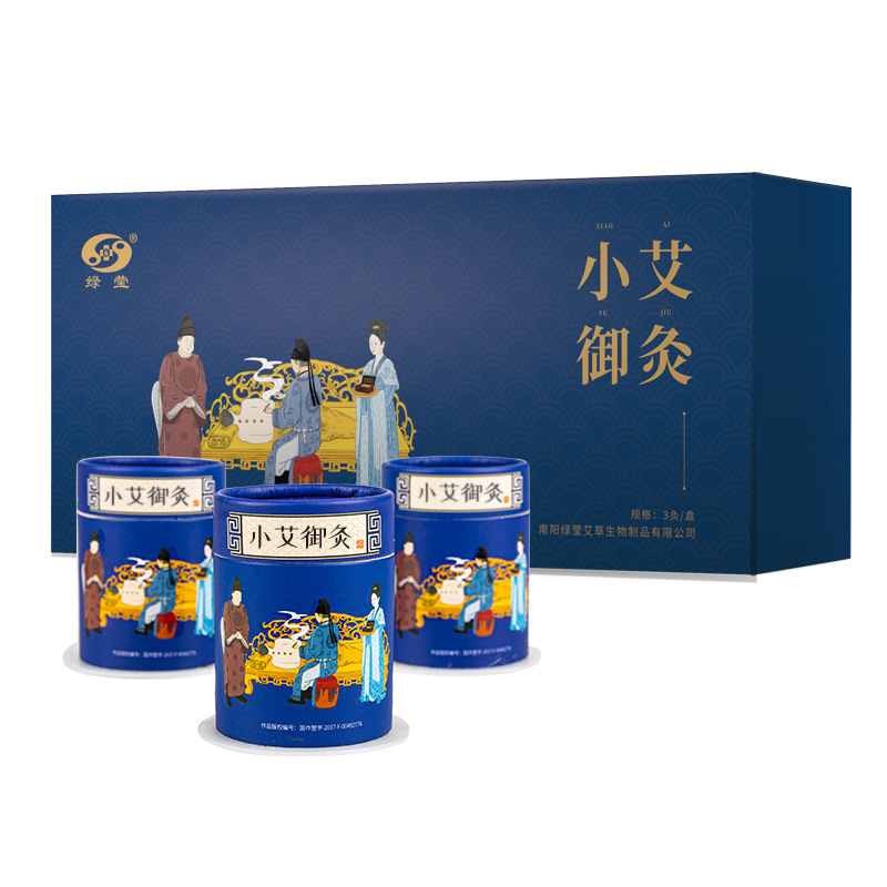 Xiao Ai Yu Jiu Portable Moxibustion Box Paper Tube Moxa Stick Warmer for Home Body Use 3 Pack - Image 5