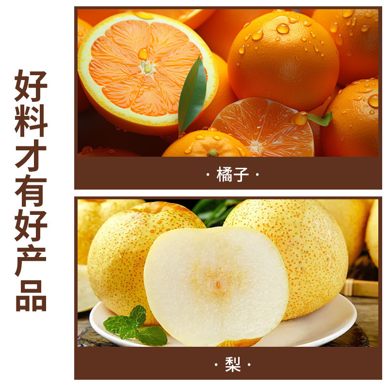 Roasted Orange Pear Paste 100g Box with 10 Stick Packs Traditional Chinese Pear Syrup for Culinary Use - Image 4