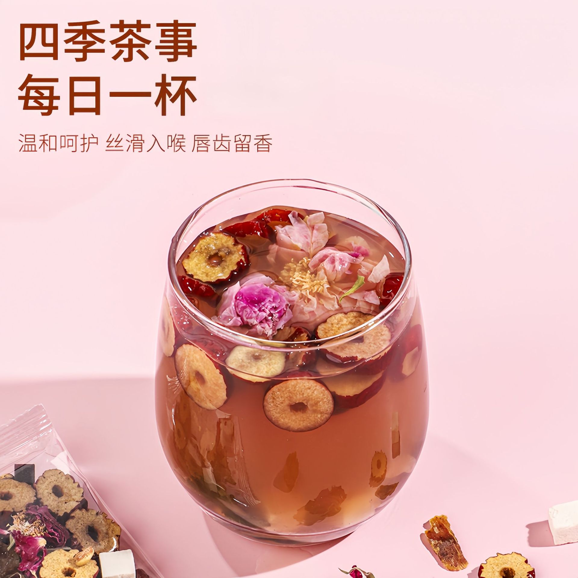 Red Ginseng Donkey Hide Gelatin Herbal Tea 120g 10 Bags Freeze Dried Wellness Tea with Rose for Daily Brewing - Image 4