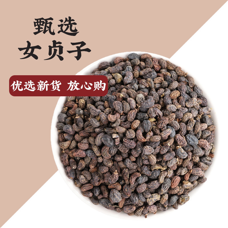 Er Zhi Wan Herbal Tea Blend Nuzhenzi Mohanlian with Chrysanthemum Goji Mulberry 30g Bagged Tea - Image 2