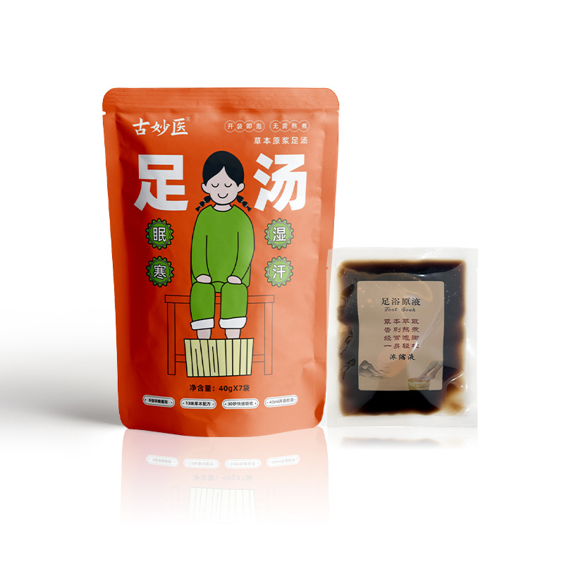Herbal Foot Soak Liquid Sachets Mugwort Yao Bath Concentrate 40g x 7 Packs - Image 5
