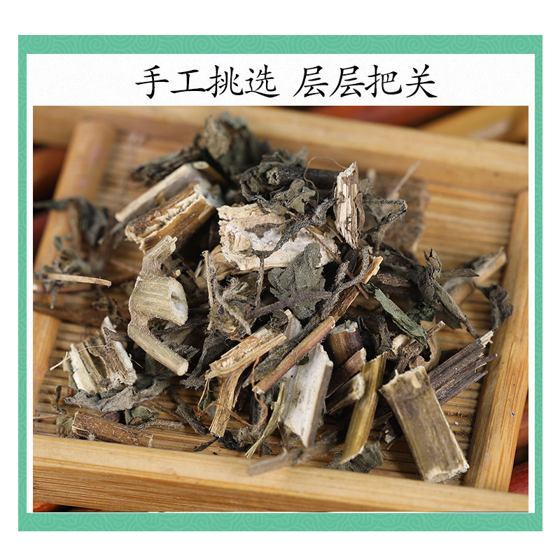 Wild Xian Xian Cao Dried Herba Siegesbeckia 500g Traditional Chinese Herb - Image 3